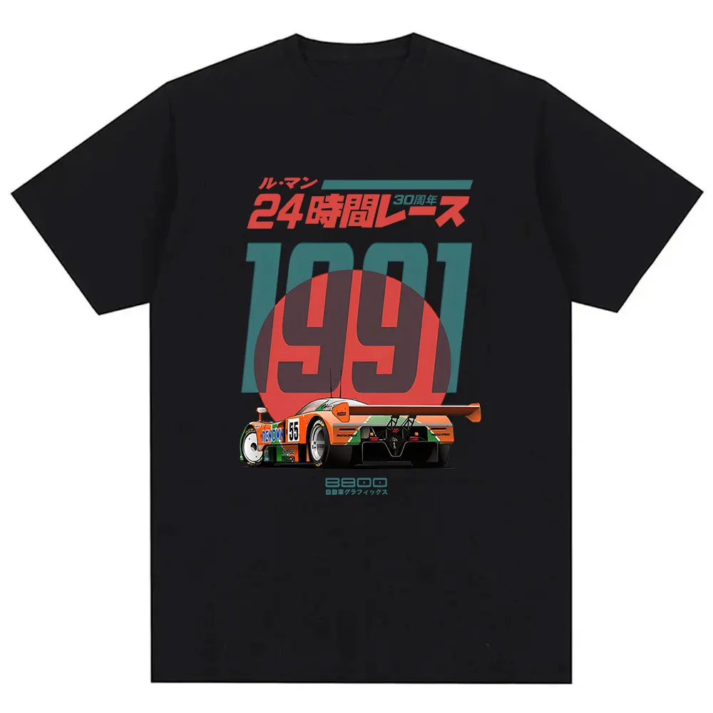 Camiseta de Algodão Japonesa,  - Retro Gaming Meme avaliação e preço