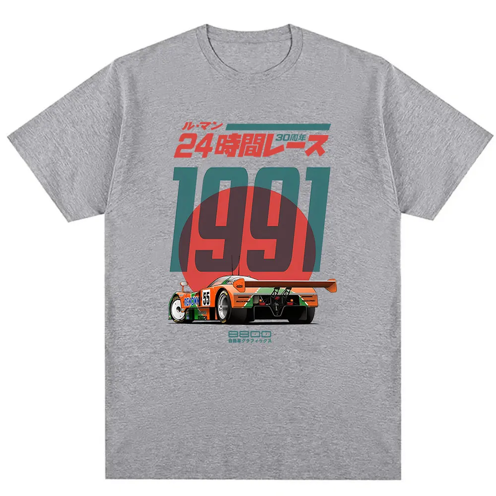 Camiseta de Algodão Japonesa,  - Retro Gaming Meme avaliação e preço