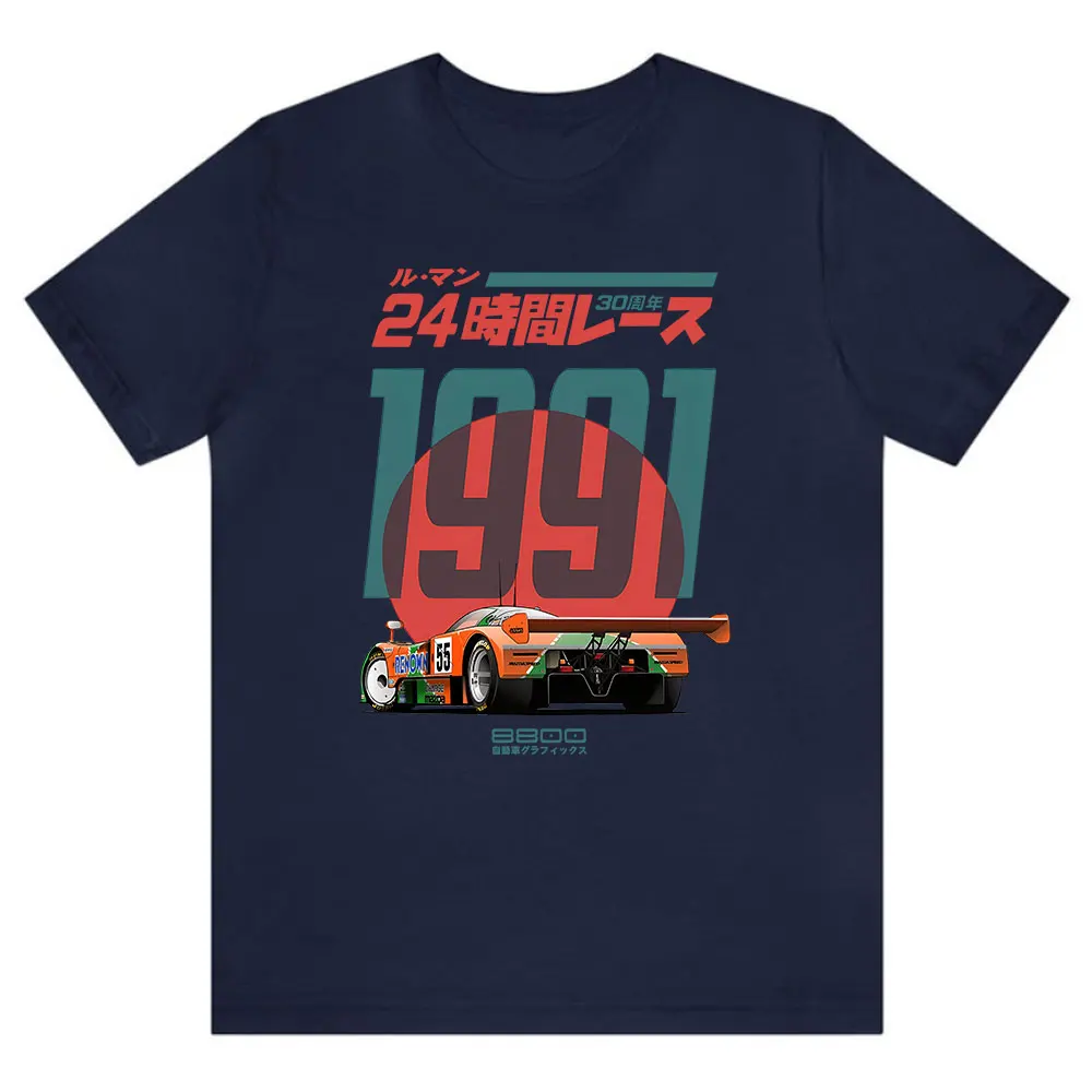 Camiseta de Algodão Japonesa,  - Retro Gaming Meme avaliação e preço